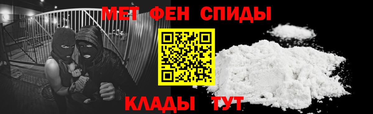 Учалы  Amphetamine Розовый  mega онион  Вход с VPN 