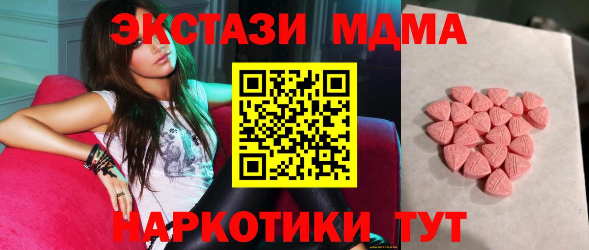 ЭКСТАЗИ louis Vuitton Учалы