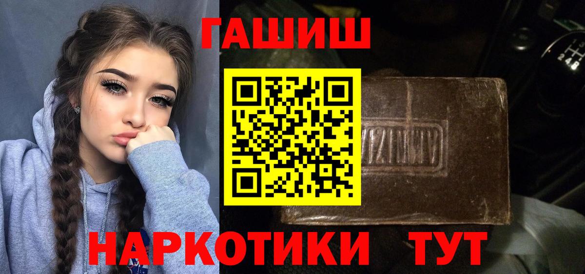 ГАШИШ VHQ Учалы