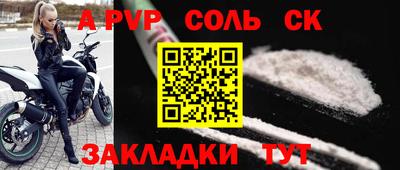 a pvp Мариинск