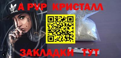a pvp Мариинск