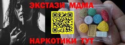 MDMA Premium VHQ Малгобек