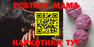 стаф Малоярославец