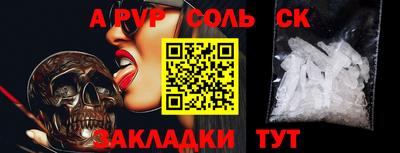стаф Малоярославец