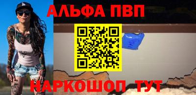 стаф Малоярославец
