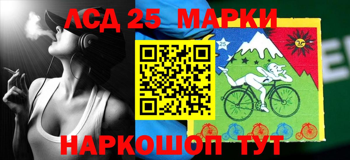 ЛСД экстази кислота Учалы