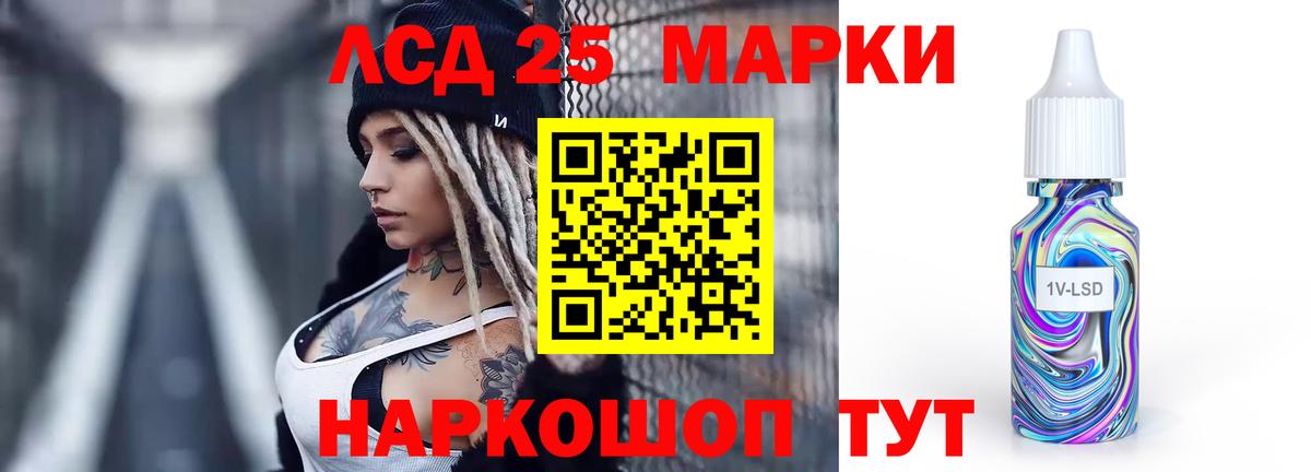 ЛСД экстази  Вход с VPN  Учалы  ЛСД экстази ecstasy 