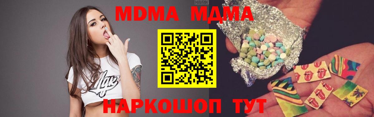 МДМА VHQ Учалы