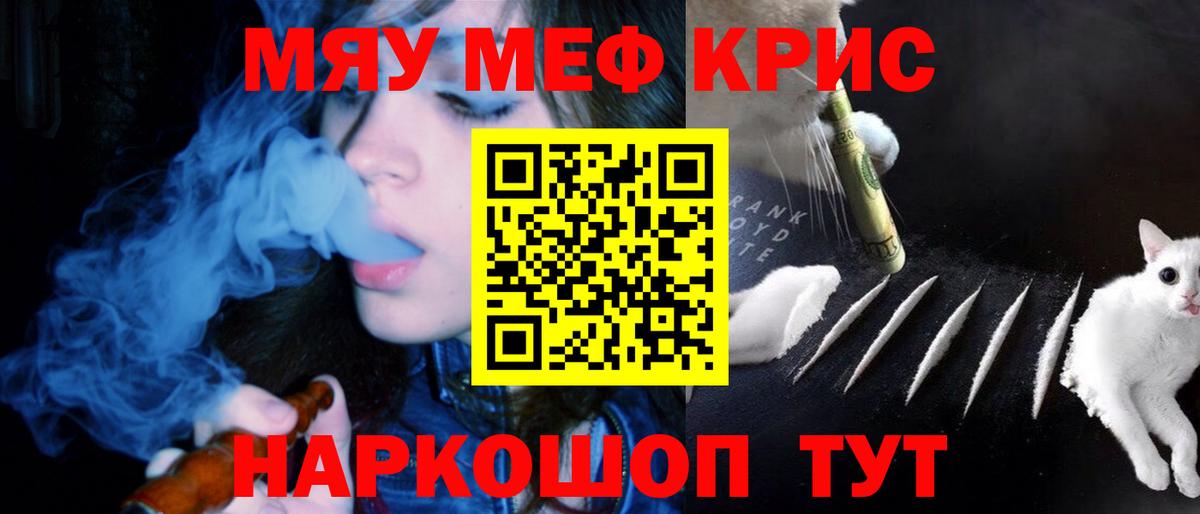 МЕФ  Вход с VPN  Мефедрон мяу мяу  Учалы  цены   Меф мяу мяу 
