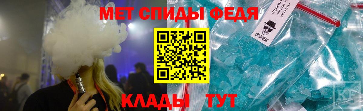 Первитин кристалл Учалы
