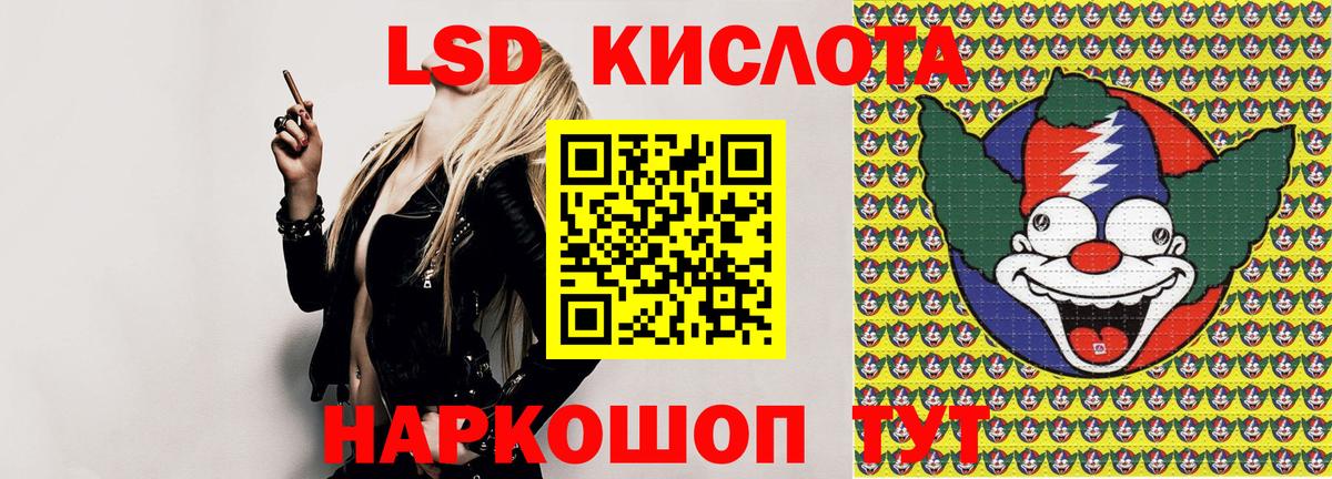 Марки 25I-NBOMe 1500мкг Учалы