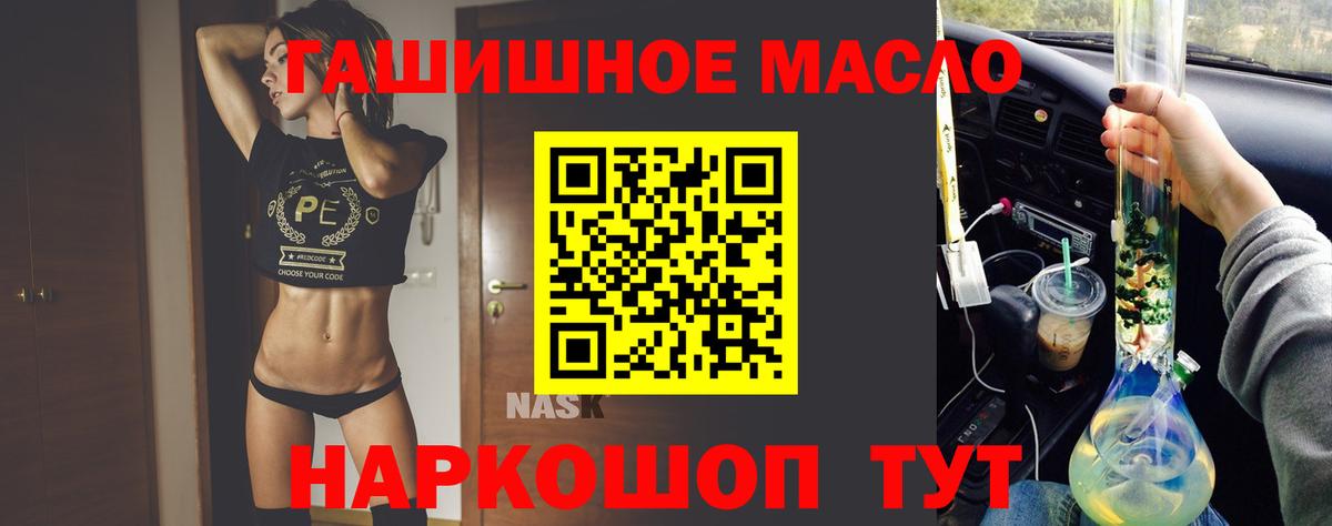 ТГК вейп  Вход с VPN  Учалы 