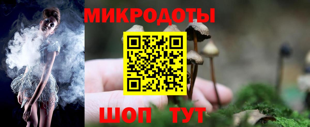 Псилоцибиновые грибы мицелий  Вход с VPN  Учалы 