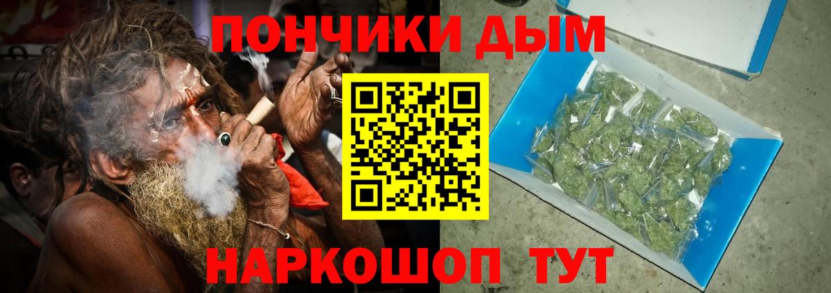 Марихуана LSD WEED  Каннабис VHQ  Бошки марихуана сатива  Вход с VPN  Учалы 